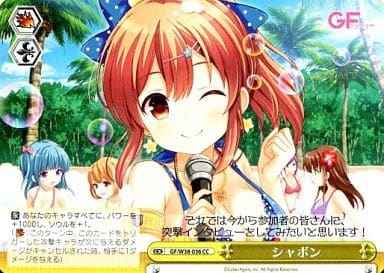Weiss Schwarz GF/W38-036 Soap Bubbles CC Girlfriend (Kari)
