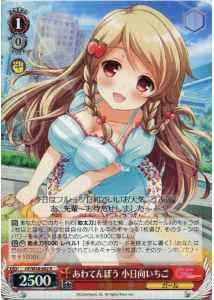 Weiss Schwarz GF/W38-042 Ichigo Kohinata Flustered R Girlfriend (Kari)