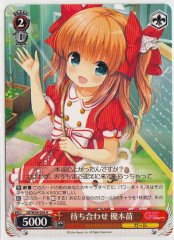 Weiss Schwarz GF/W38-054 Nae Yuuki Meeting up U Girlfriend (Kari)