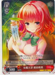 Weiss Schwarz GF/W38-056 Moeka Nitta Wishing to be an Actress C Girlfriend (Kari)