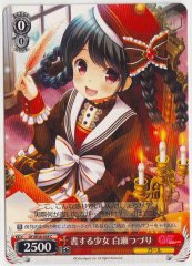Weiss Schwarz GF/W38-058 Tsuzuri Shirase Writing Girl C Girlfriend (Kari)
