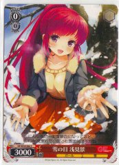 Weiss Schwarz GF/W38-060 Kei Asami Snowing Day C Girlfriend (Kari)