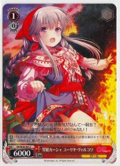 Weiss Schwarz GF/W38-061 Yulia Valkova Snow Girl Kasha C Girlfriend (Kari)