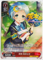 Weiss Schwarz GF/W38-062 Nanase Minamida Welcoming New Students C Girlfriend (Kari)