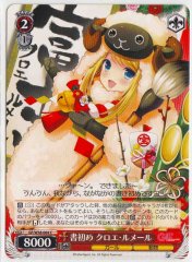 Weiss Schwarz GF/W38-064 Chloe Lemaire First Writing of the Year C Girlfriend (Kari)