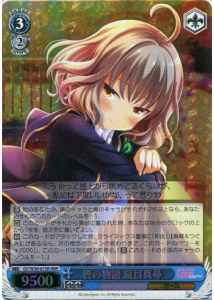 Weiss Schwarz GF/W38-072R Mahiro Natsume Everyone s Story RRR Girlfriend (Kari)