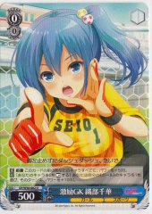 Weiss Schwarz GF/W38-082 Chika Oribe Cheering GK U Girlfriend (Kari)