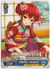 Weiss Schwarz GF/W38-084 Yukie Yatsuka Lady s Akoto Performance U Girlfriend (Kari)