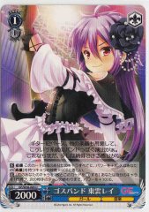 Weiss Schwarz GF/W38-085 Rei Shinonome Gothic Band U Girlfriend (Kari)