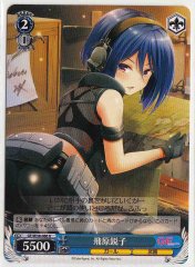 Weiss Schwarz GF/W38-086 Eiko Hibara U Girlfriend (Kari)