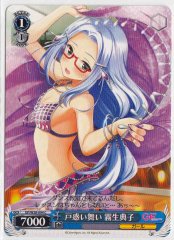 Weiss Schwarz GF/W38-094 Noriko Kiryu Charming Dance C Girlfriend (Kari)