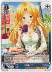 Weiss Schwarz GF/W38-095 Mikoto Kanzaki C Girlfriend (Kari)