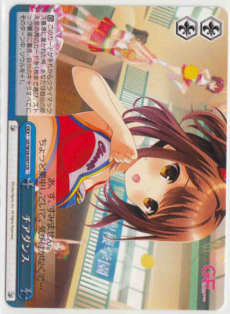 Weiss Schwarz GF/W38-097 Cheerleading Dance CR Girlfriend (Kari)