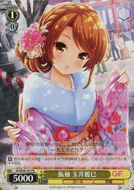 Weiss Schwarz GF/W38-101 Remi Tamai Furisode PR Girlfriend (Kari)