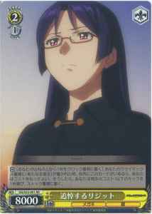Weiss Schwarz GG/S23-001 Ridget in Mourning RR Gargantia on the Verdurous Planet