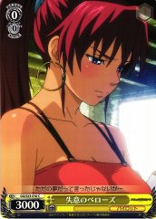 Weiss Schwarz GG/S23-016 Bellows Disappointed C Gargantia on the Verdurous Planet
