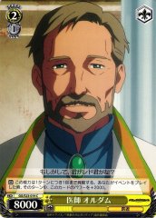 Weiss Schwarz GG/S23-019 Oldham Doctor C Gargantia on the Verdurous Planet