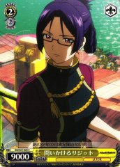Weiss Schwarz GG/S23-020 Ridget Questioning C Gargantia on the Verdurous Planet