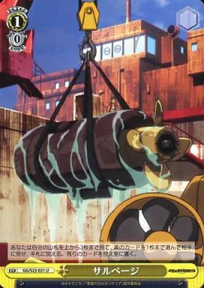 Weiss Schwarz GG/S23-021 Salvage U Gargantia on the Verdurous Planet