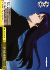 Weiss Schwarz GG/S23-024 New Alliance Leader CC Gargantia on the Verdurous Planet