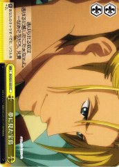 Weiss Schwarz GG/S23-025 Treasure Island Seen in the Dream CC Gargantia on the Verdurous Planet