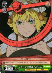 Weiss Schwarz GG/S23-042 Paraem Lukkage s Attendent C Gargantia on the Verdurous Planet