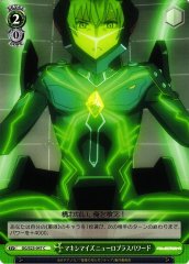 Weiss Schwarz GG/S23-047 Maximize Neuro plus powered C Gargantia on the Verdurous Planet