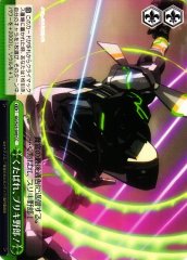 Weiss Schwarz GG/S23-049 Shove It Tinplate Bastard CC Gargantia on the Verdurous Planet