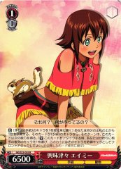 Weiss Schwarz GG/S23-055 Amy Full of Interest R Gargantia on the Verdurous Planet