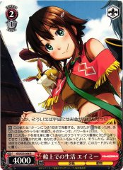 Weiss Schwarz GG/S23-056 Amy Life on the Ship R Gargantia on the Verdurous Planet