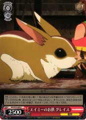 Weiss Schwarz GG/S23-065 Grace Following Amy C Gargantia on the Verdurous Planet