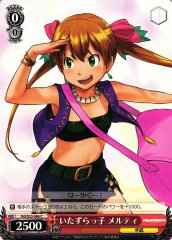 Weiss Schwarz GG/S23-066 Melty Mischievous Kid C Gargantia on the Verdurous Planet