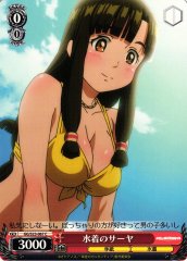 Weiss Schwarz GG/S23-067 Saaya in Swimsuit C Gargantia on the Verdurous Planet