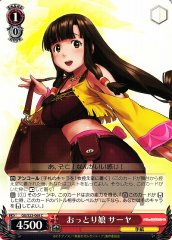 Weiss Schwarz GG/S23-068 Saaya Composed Girl C Gargantia on the Verdurous Planet