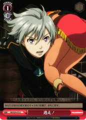Weiss Schwarz GG/S23-072 Escape C Gargantia on the Verdurous Planet