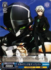 Weiss Schwarz GG/S23-078 Ledo Chamber Under the Sky R Gargantia on the Verdurous Planet