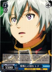 Weiss Schwarz GG/S23-081 Ledo Farewell to the Favorite Ride R Gargantia on the Verdurous Planet