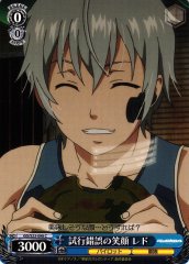 Weiss Schwarz GG/S23-090 Ledo Trial And Error Smile C Gargantia on the Verdurous Planet