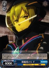 Weiss Schwarz GG/S23-091 Ledo in the Cockpit C Gargantia on the Verdurous Planet