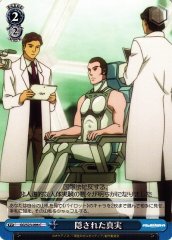 Weiss Schwarz GG/S23-096 Hidden Truth C Gargantia on the Verdurous Planet