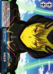 Weiss Schwarz GG/S23-099 Confronting Pirates CC Gargantia on the Verdurous Planet