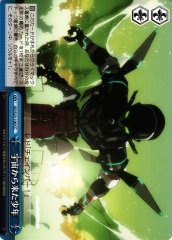 Weiss Schwarz GG/S23-100 Young Man from the Sky CC Gargantia on the Verdurous Planet