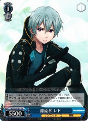Weiss Schwarz GG/S23-101 Ledo the Drifter TD Gargantia on the Verdurous Planet