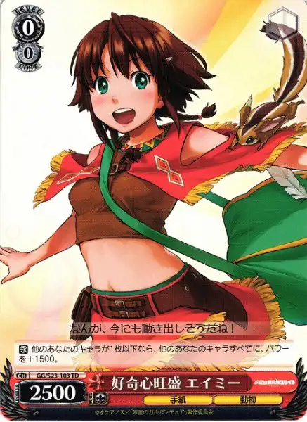 Weiss Schwarz GG/S23-103 Amy Full of Curiosity TD Gargantia on the Verdurous Planet