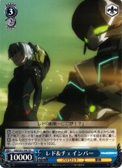 Weiss Schwarz GG/S23-104 Ledo Chamber TD Gargantia on the Verdurous Planet