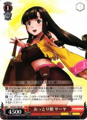 Weiss Schwarz GG/S23-T04 Saaya Composed Girl TD Gargantia on the Verdurous Planet