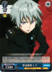 Weiss Schwarz GG/S23-T12 Ledo Alert Stance TD Gargantia on the Verdurous Planet