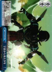 Weiss Schwarz GG/S23-T13 Young Man from the Sky TD Gargantia on the Verdurous Planet