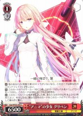 Weiss Schwarz GGA/WS02-094 Gripen Anima Girl U Dengeki Bunko