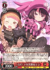 Weiss Schwarz GGG/WS02-104 LF Fukaziroh LLENN C SAO Alternative Gun Gale Online